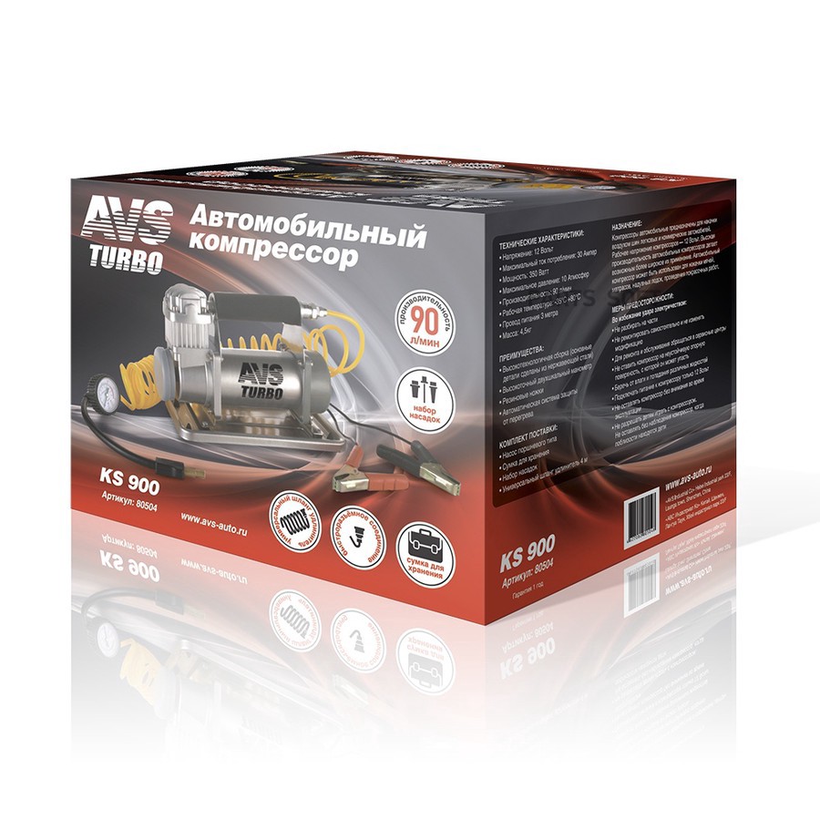 Компрессор (90 л/мин) 10 Атм "AVS" KS900 - AVS None None